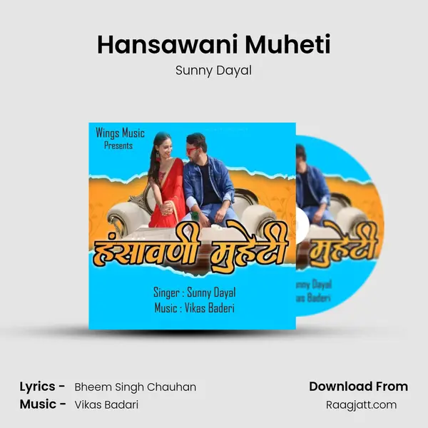 Hansawani Muheti - Sunny Dayal album cover 