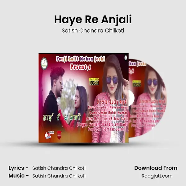 Haye Re Anjali mp3 song