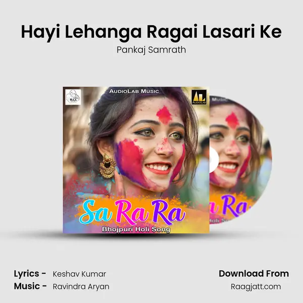 Hayi Lehanga Ragai Lasari Ke mp3 song