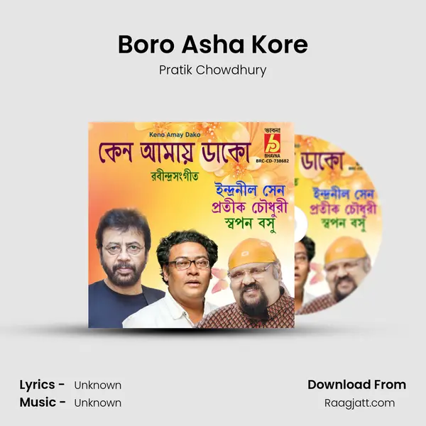 Boro Asha Kore mp3 song