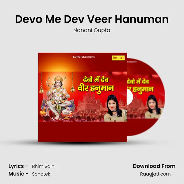 Devo Me Dev Veer Hanuman - Nandni Gupta album cover 