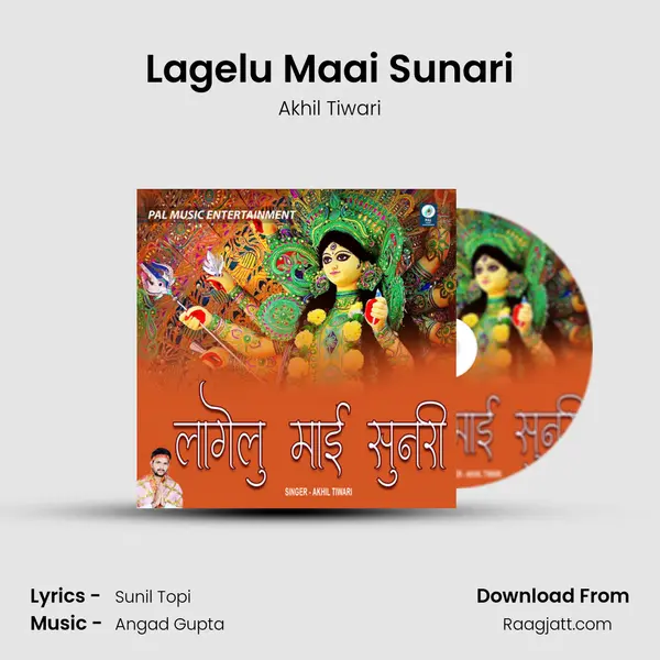 Lagelu Maai Sunari - Akhil Tiwari album cover 