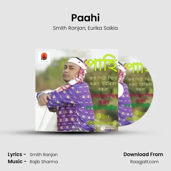 Paahi mp3 song