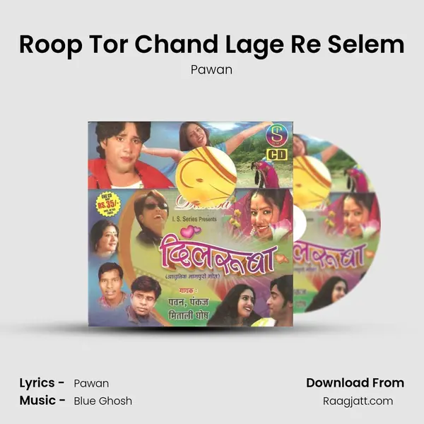 Roop Tor Chand Lage Re Selem mp3 song