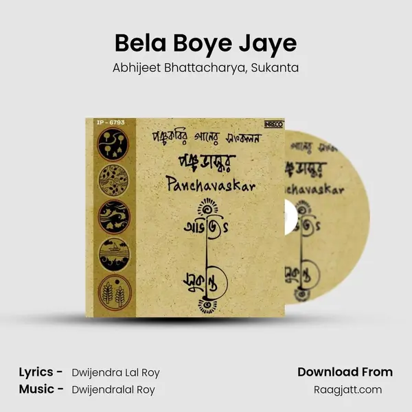 Bela Boye Jaye mp3 song