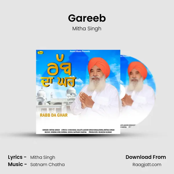 Gareeb mp3 song