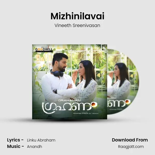 Mizhinilavai mp3 song