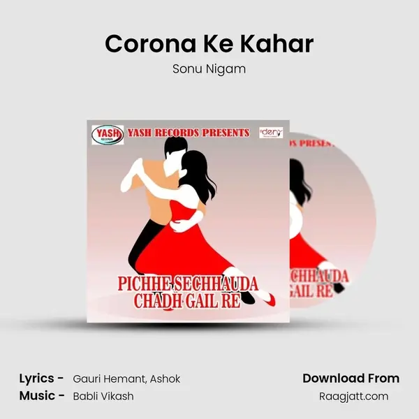 Corona Ke Kahar - Sonu Nigam album cover 