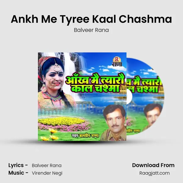 Ankh Me Tyree Kaal Chashma - Balveer Rana album cover 