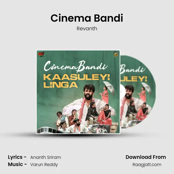 Cinema Bandi mp3 song