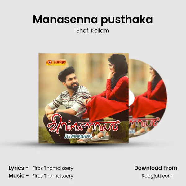 Manasenna pusthaka - Shafi Kollam album cover 