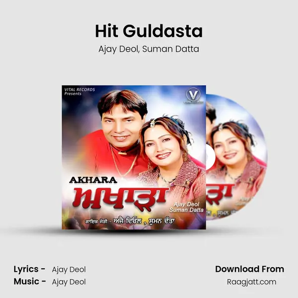 Hit Guldasta - Ajay Deol album cover 