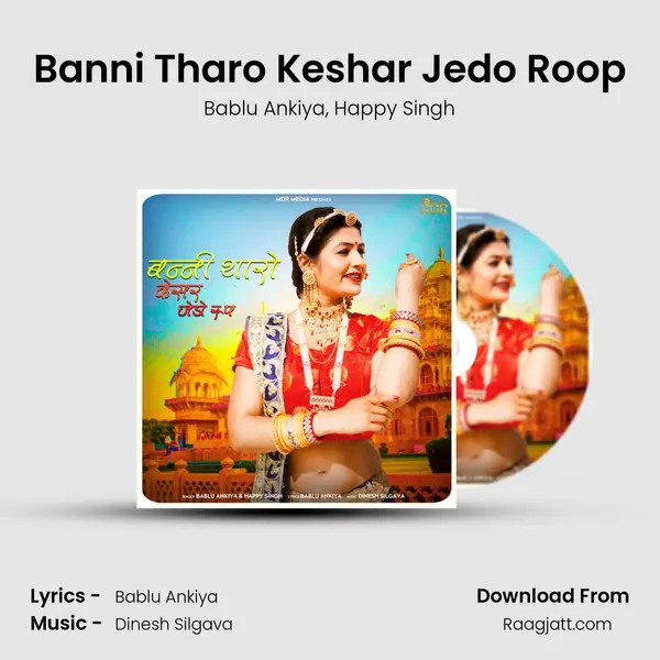 Banni Tharo Keshar Jedo Roop mp3 song