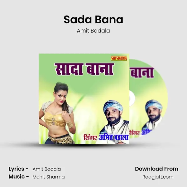 Sada Bana mp3 song