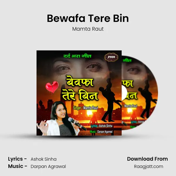 Bewafa Tere Bin - Mamta Raut album cover 