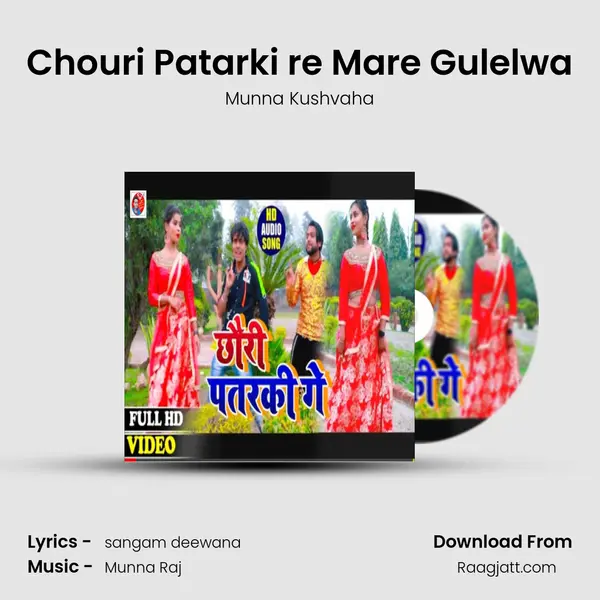 Chouri Patarki re Mare Gulelwa mp3 song