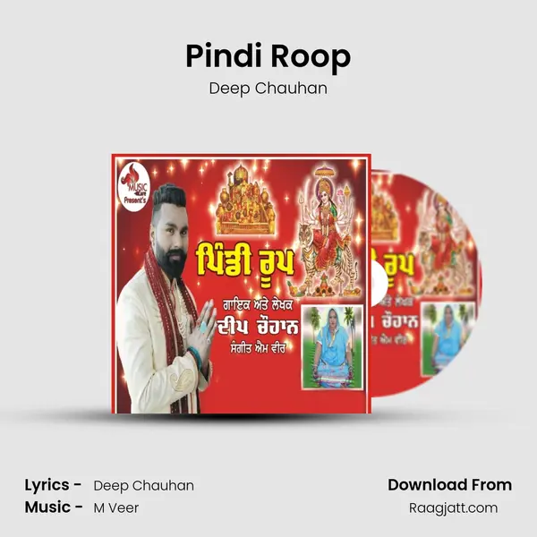 Pindi Roop - Deep Chauhan album cover 