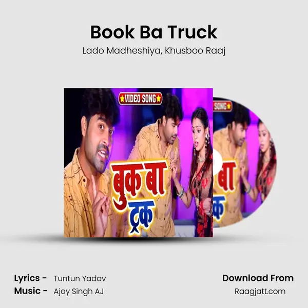 Book Ba Truck mp3 song