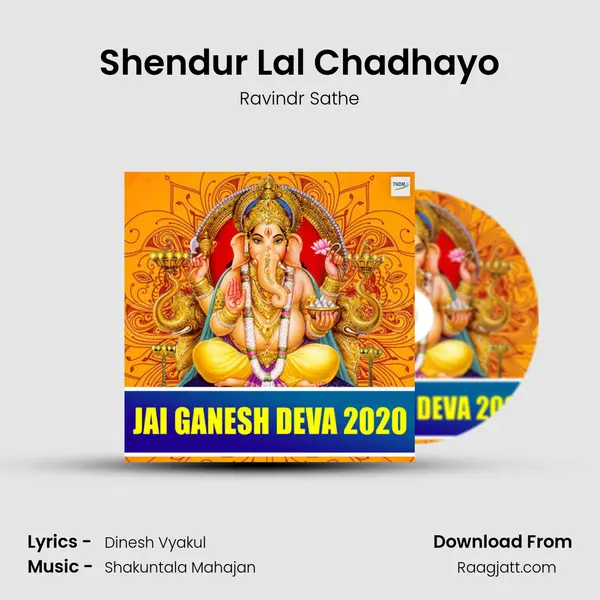 Shendur Lal Chadhayo mp3 song