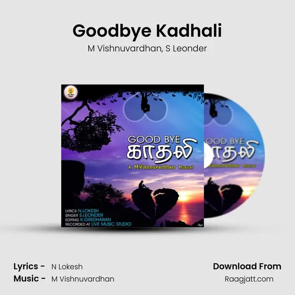 Goodbye Kadhali - M Vishnuvardhan album cover 