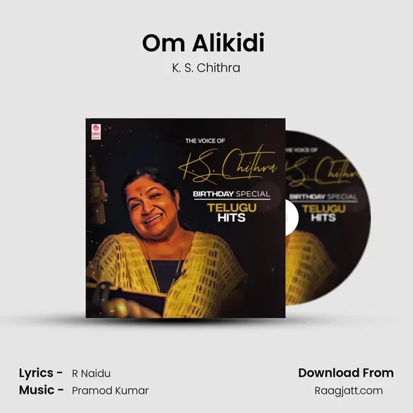 Om Alikidi (From Aloukika) mp3 song