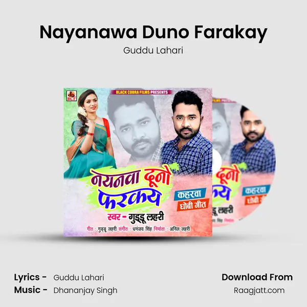 Nayanawa Duno Farakay mp3 song