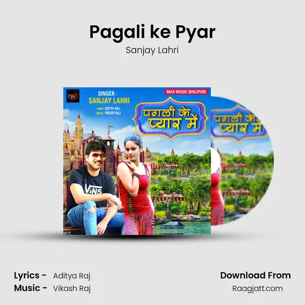 Pagali ke Pyar - Sanjay Lahri album cover 