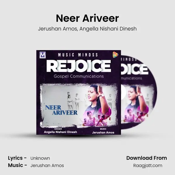 Neer Ariveer - Jerushan Amos album cover 