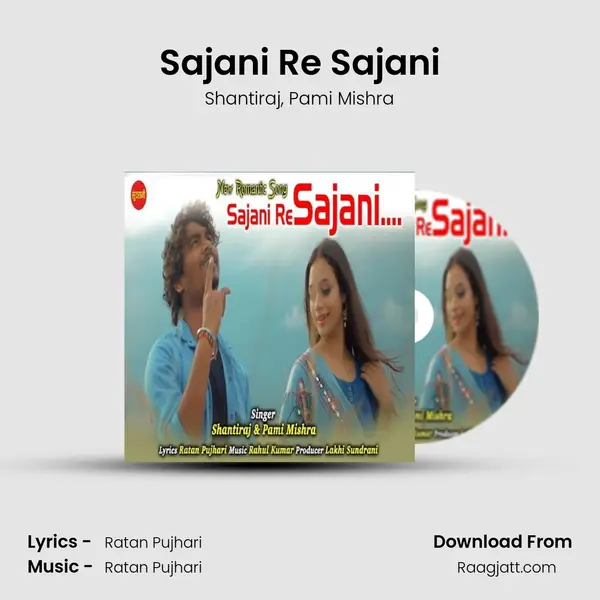 Sajani Re Sajani mp3 song