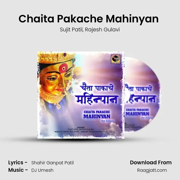 Chaita Pakache Mahinyan (feat. Dj Umesh) mp3 song