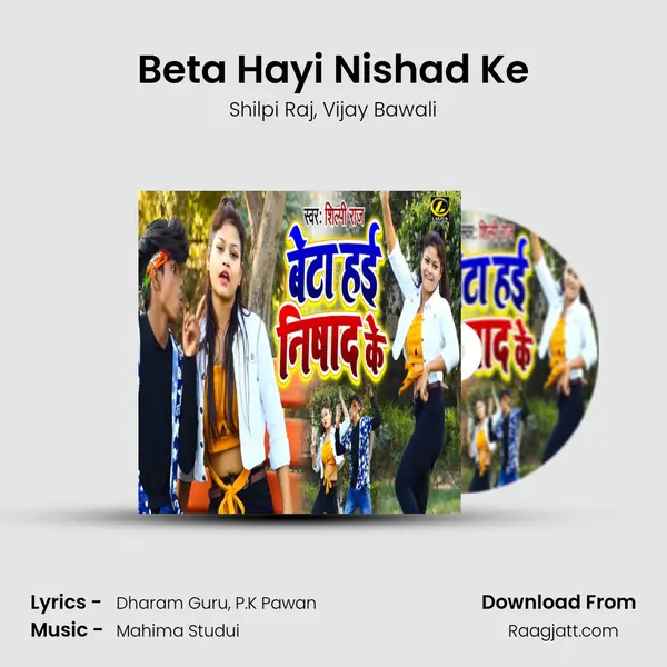 Beta Hayi Nishad Ke mp3 song