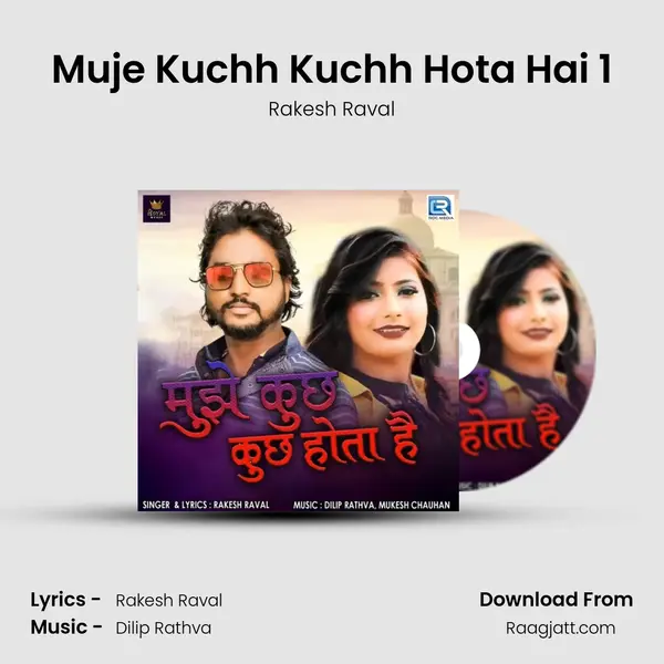 Muje Kuchh Kuchh Hota Hai 1 mp3 song