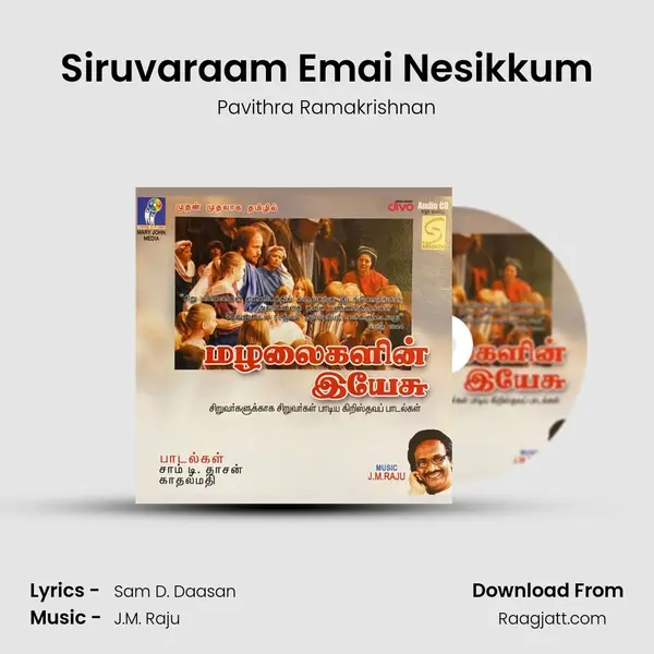 Siruvaraam Emai Nesikkum mp3 song