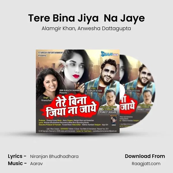 Tere Bina Jiya  Na Jaye mp3 song