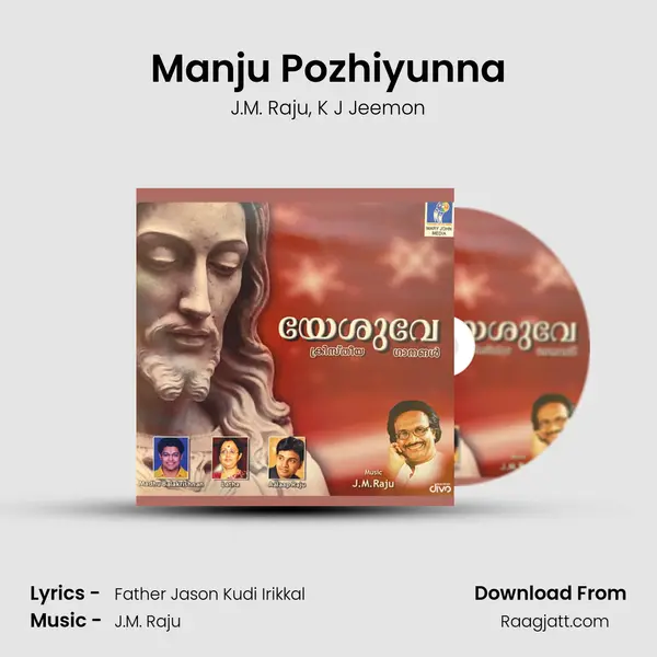 Manju Pozhiyunna mp3 song