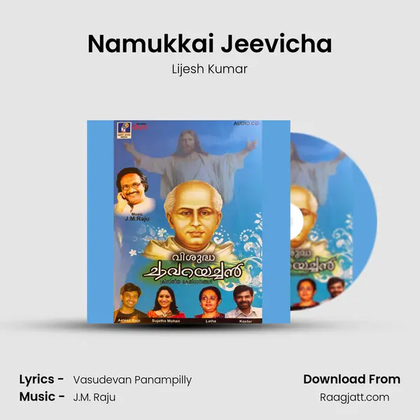 Namukkai Jeevicha - Lijesh Kumar album cover 