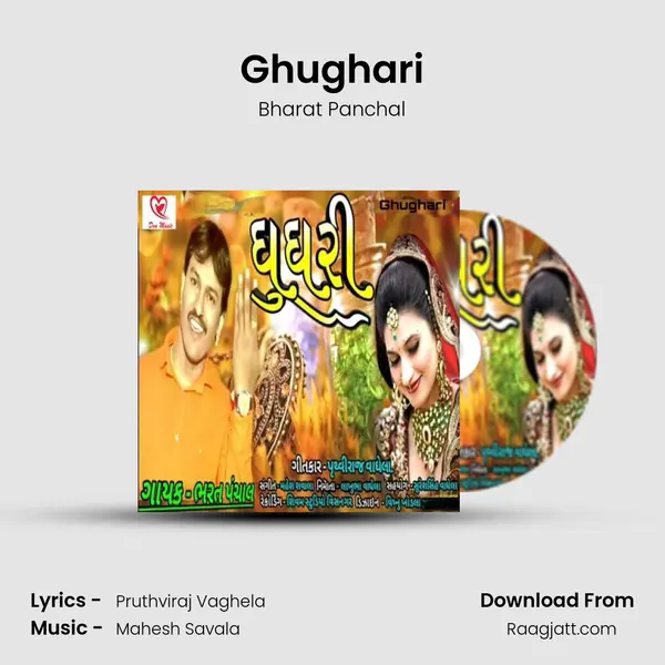 Ghughari mp3 song