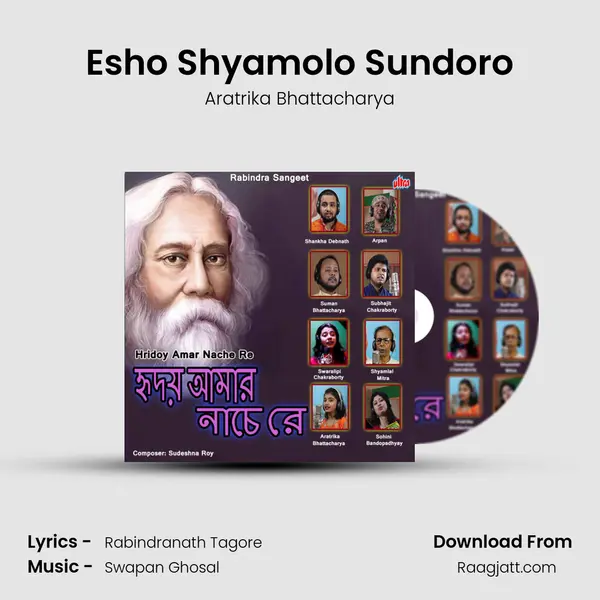 Esho Shyamolo Sundoro mp3 song