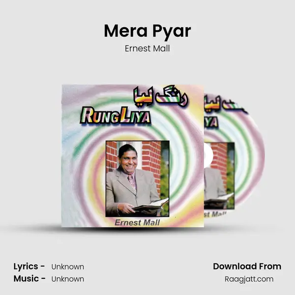 Mera Pyar - Ernest Mall album cover 