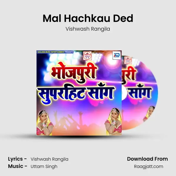 Mal Hachkau Ded - Vishwash Rangila album cover 