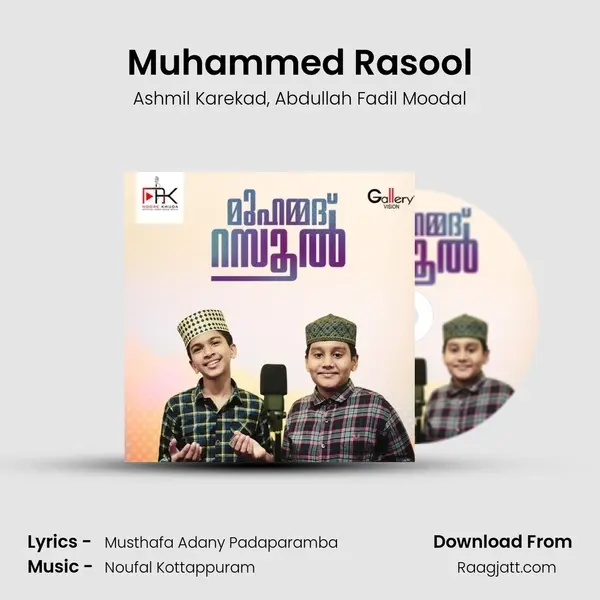 Muhammed Rasool - Ashmil Karekad album cover 