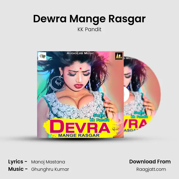 Dewra Mange Rasgar - KK Pandit album cover 