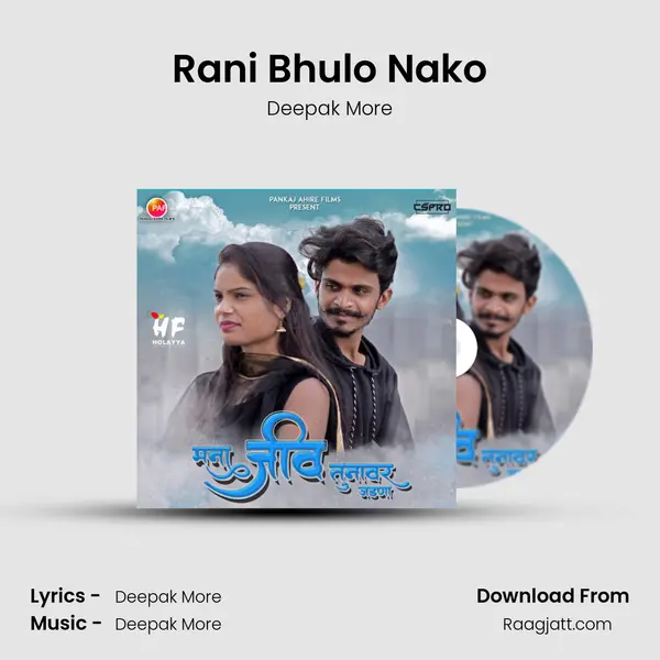 Rani Bhulo Nako mp3 song