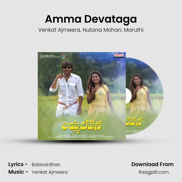 Amma Devataga - Venkat Ajmeera mp3 song