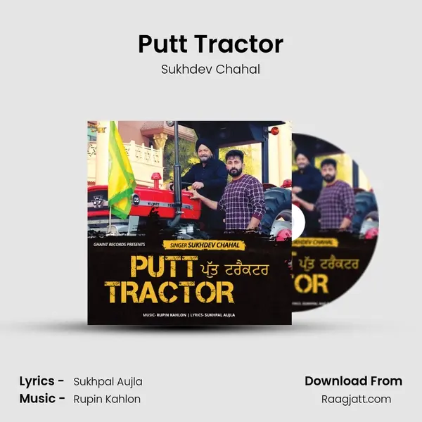 Putt Tractor mp3 song