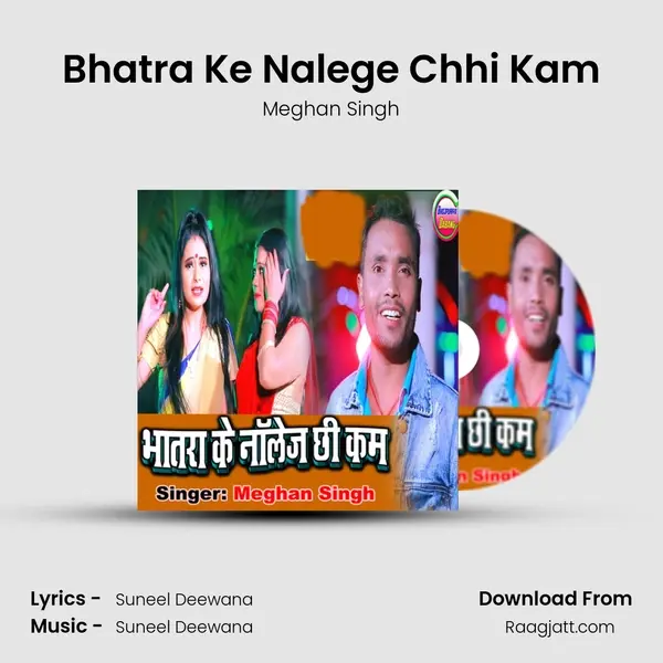 Bhatra Ke Nalege Chhi Kam - Meghan Singh album cover 