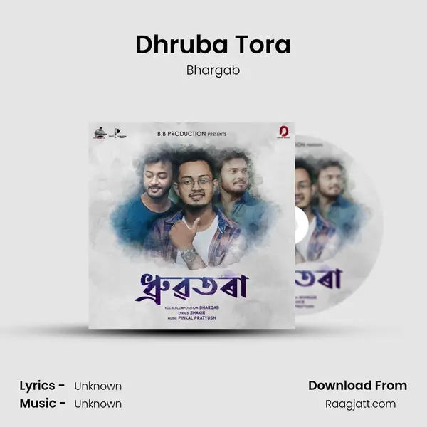 Dhruba Tora mp3 song