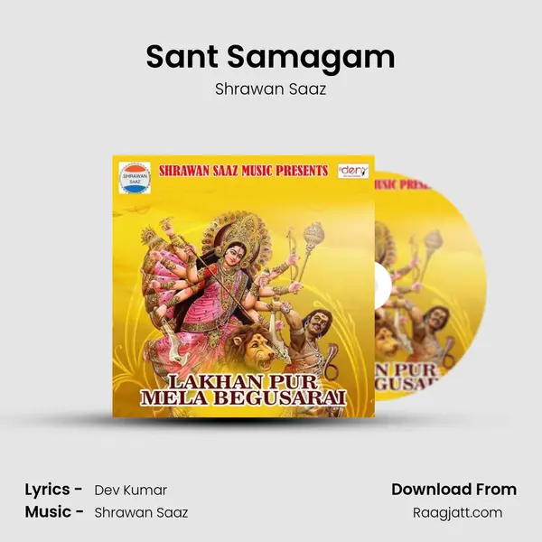 Sant Samagam - Shrawan Saaz album cover 