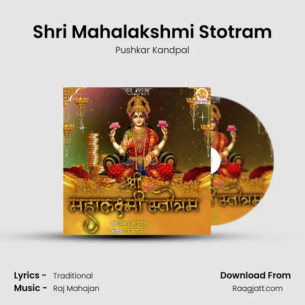 Shri Mahalakshmi Stotram - Pushkar Kandpal album cover 