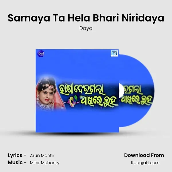 Samaya Ta Hela Bhari Niridaya mp3 song